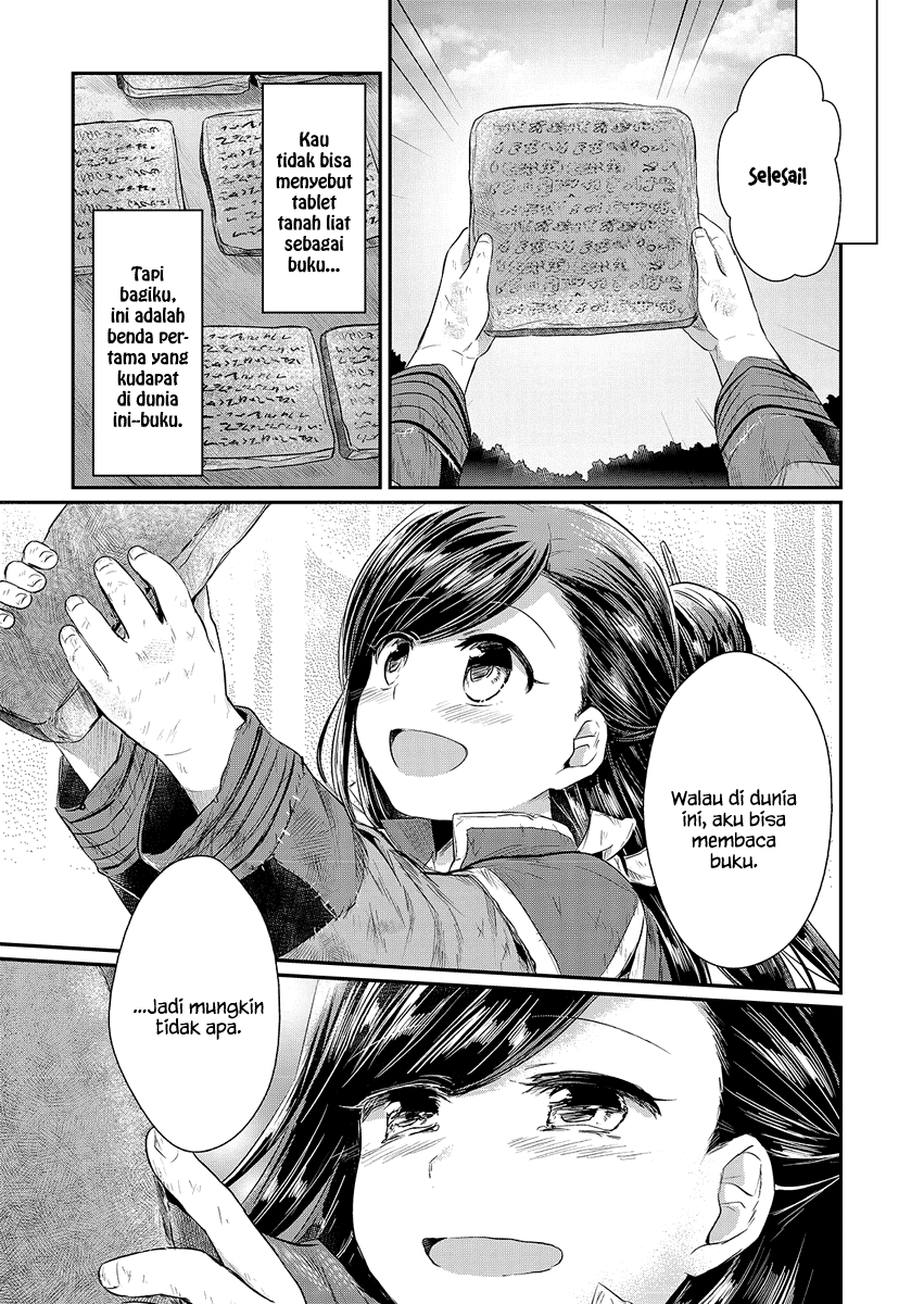 Honzuki no Gekokujou Chapter 10 Bahasa Indonesia