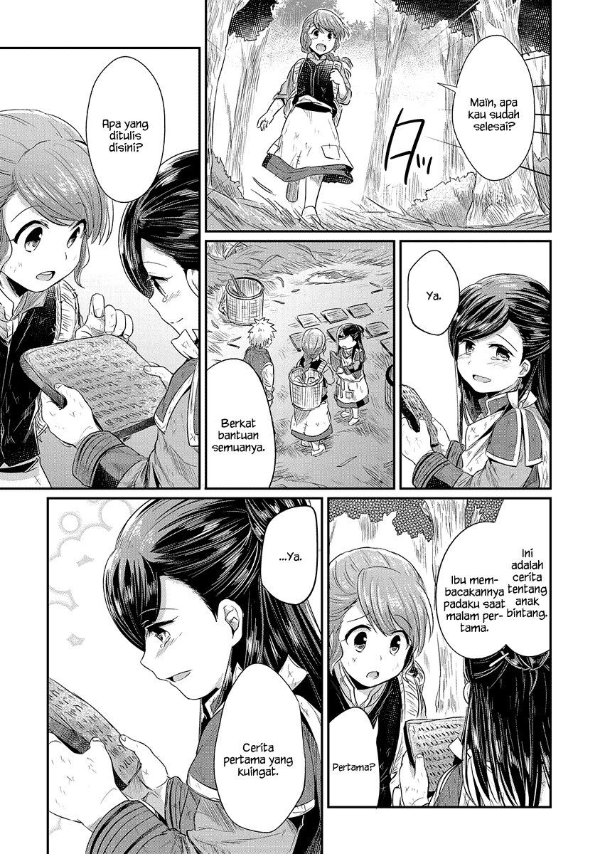 Honzuki no Gekokujou Chapter 10 Bahasa Indonesia