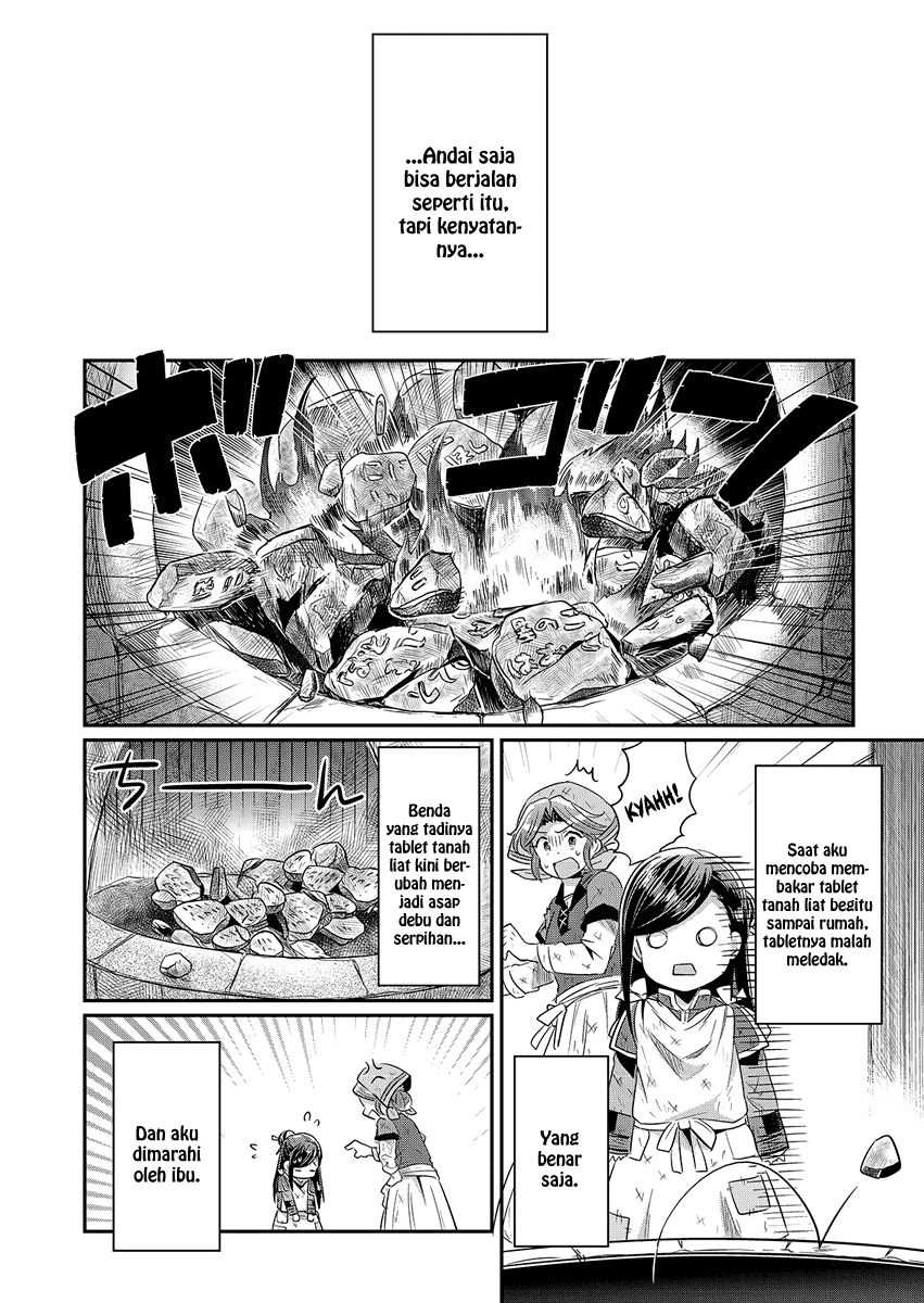 Honzuki no Gekokujou Chapter 10 Bahasa Indonesia