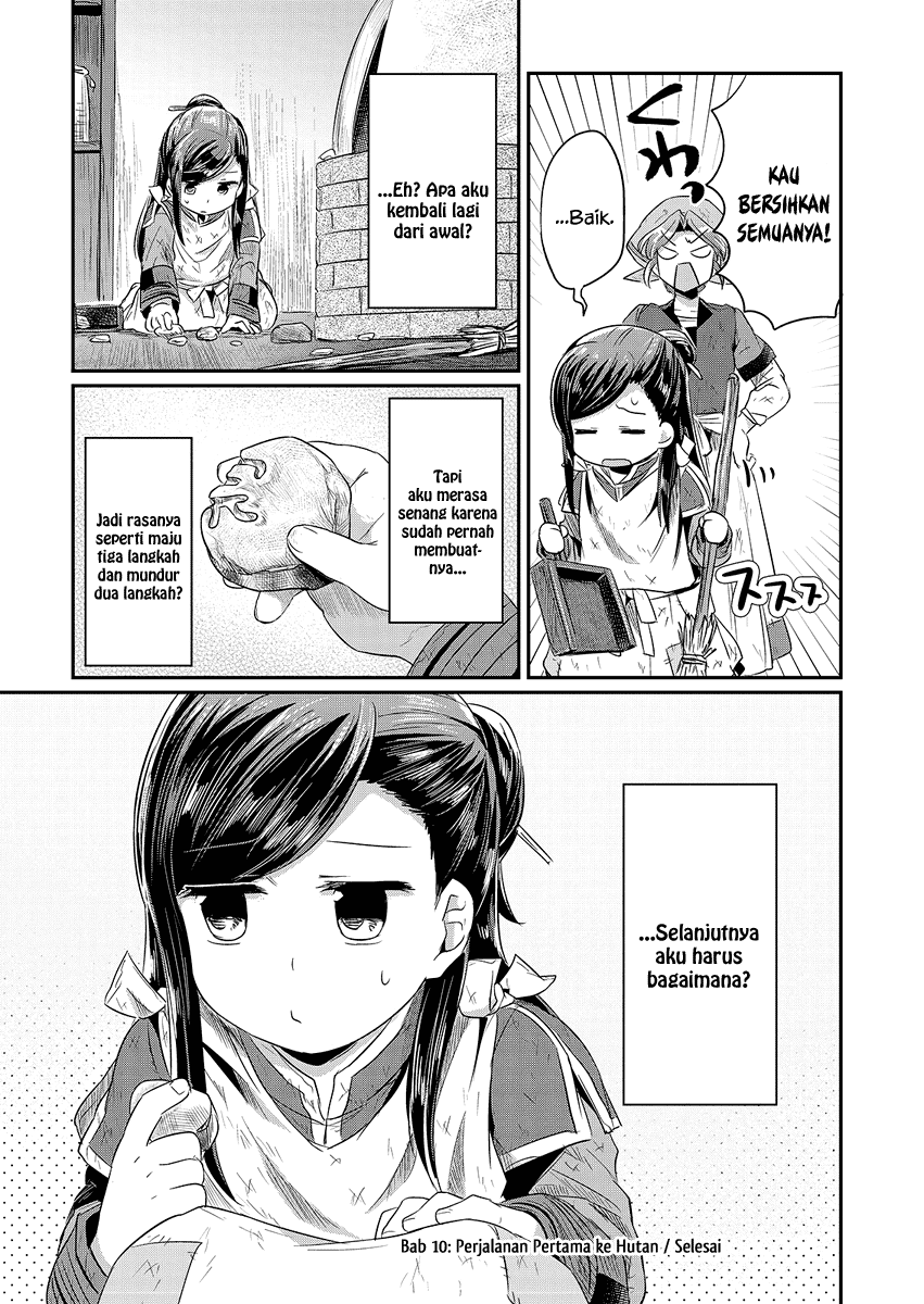 Honzuki no Gekokujou Chapter 10 Bahasa Indonesia