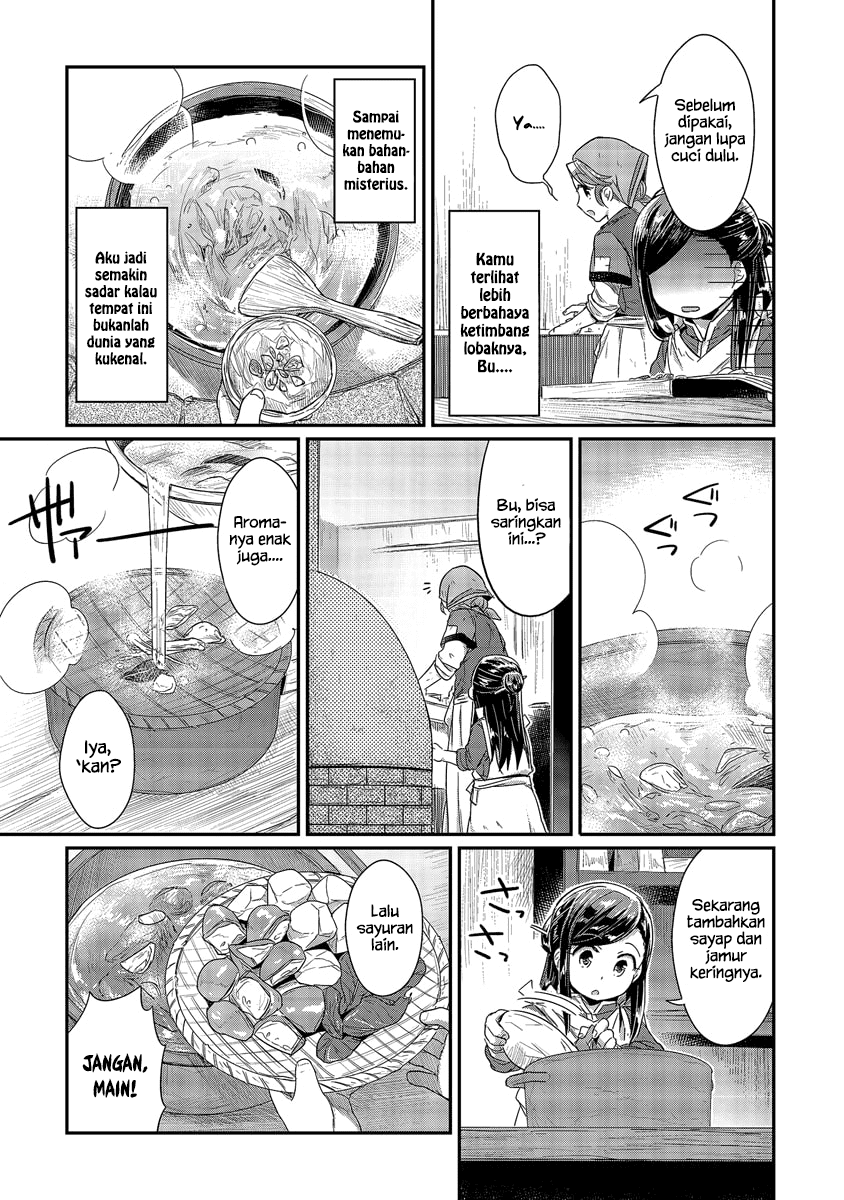 Honzuki no Gekokujou chapter 14