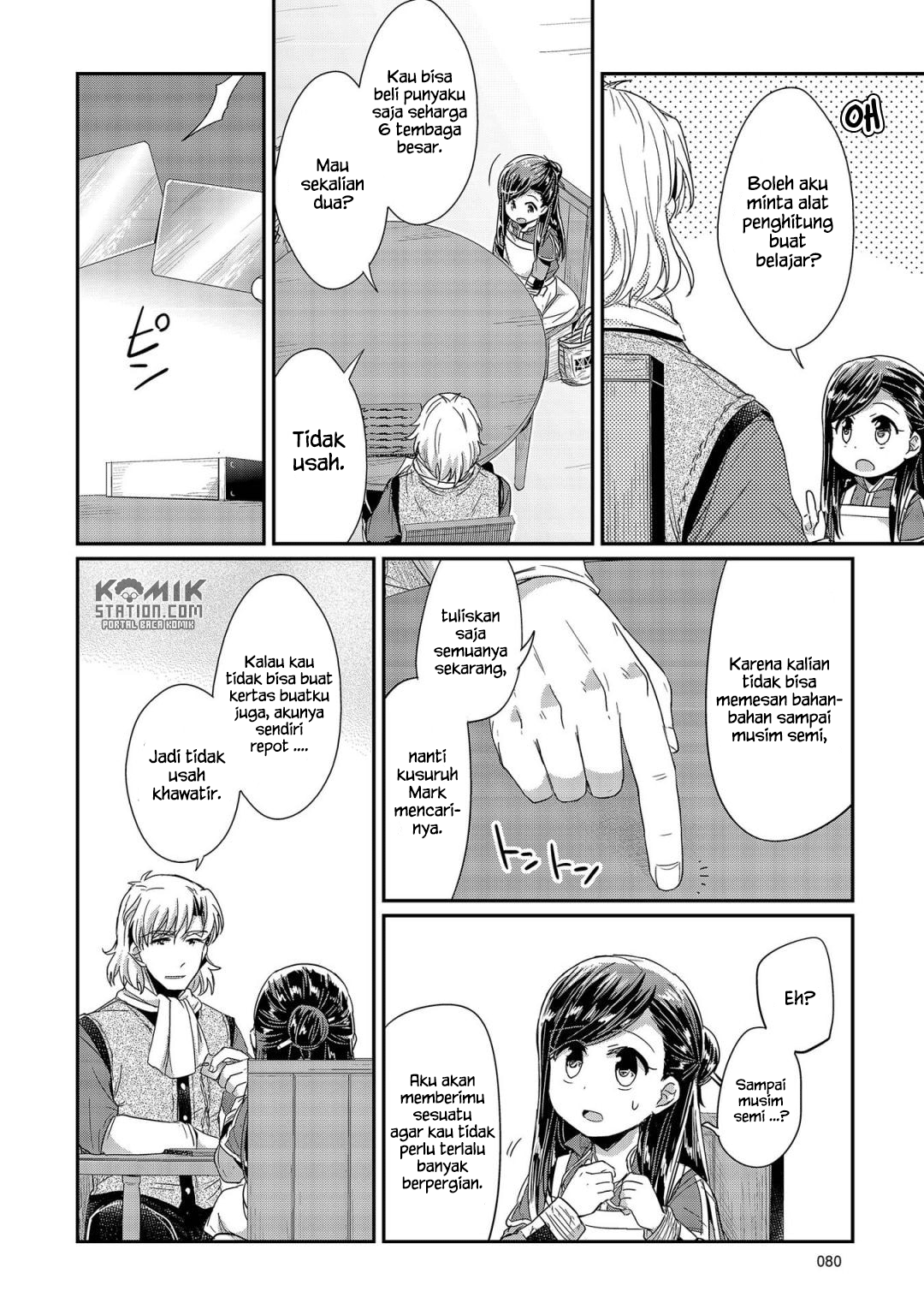 Honzuki no Gekokujou Chapter 22 Bahasa Indonesia