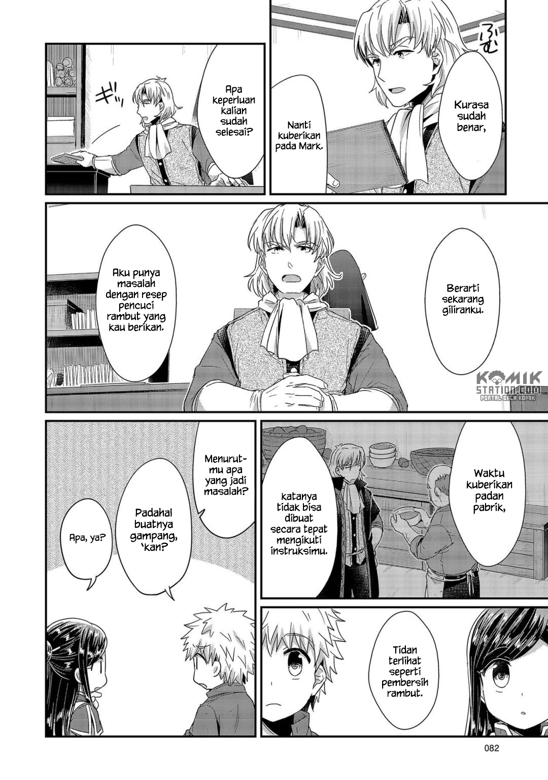 Honzuki no Gekokujou Chapter 22 Bahasa Indonesia