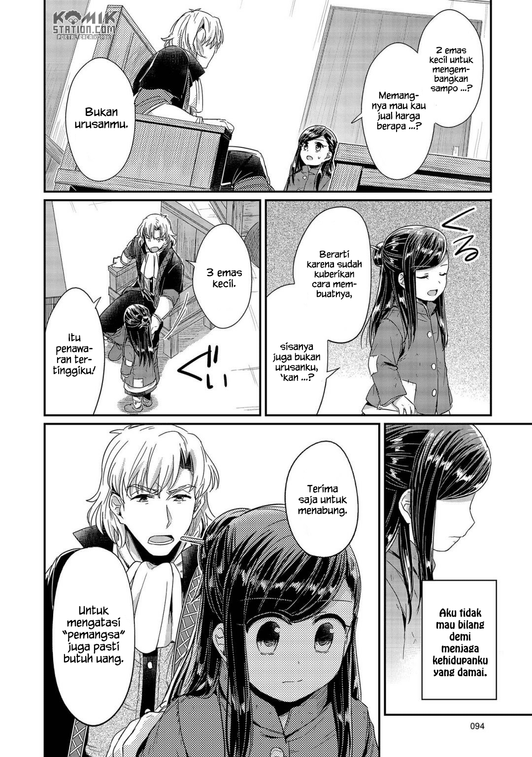 Honzuki no Gekokujou Chapter 22 Bahasa Indonesia