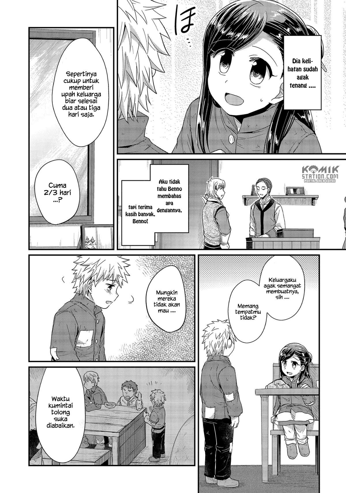 Honzuki no Gekokujou chapter 24
