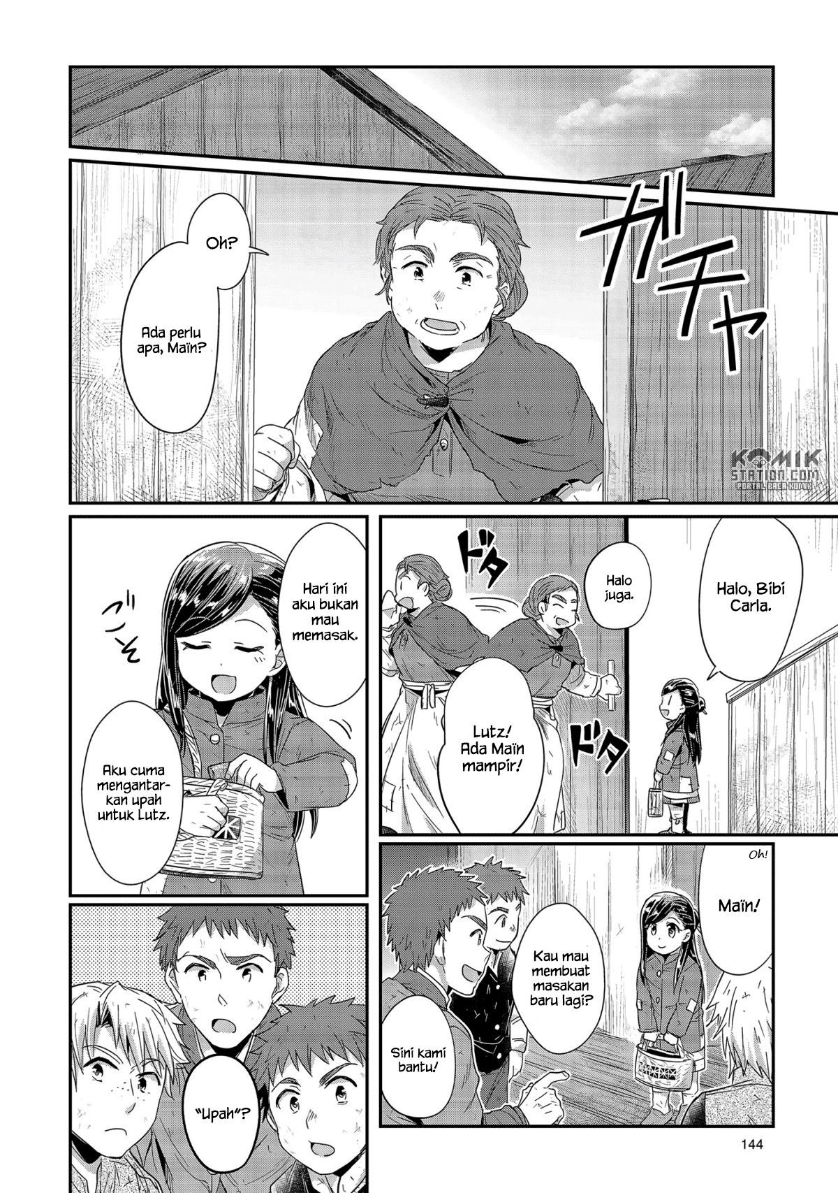 Honzuki no Gekokujou chapter 24