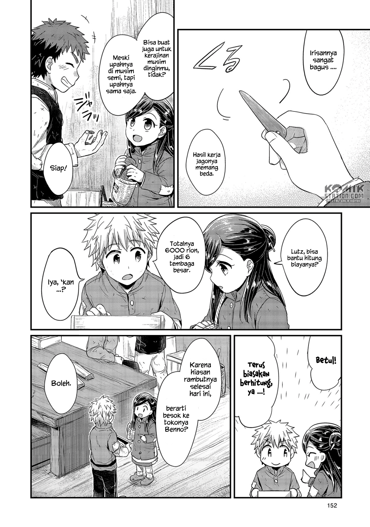 Honzuki no Gekokujou chapter 24
