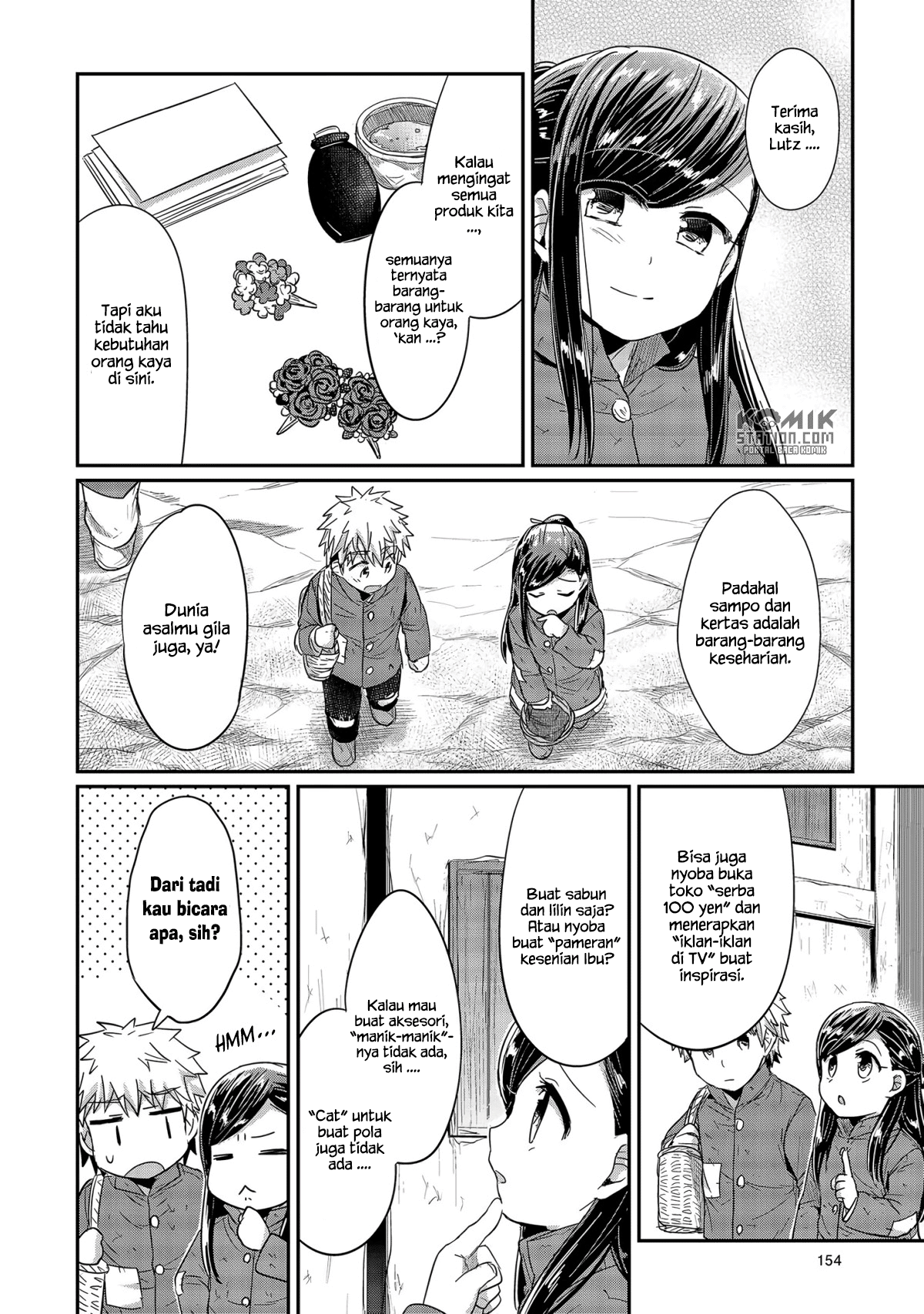 Honzuki no Gekokujou chapter 24