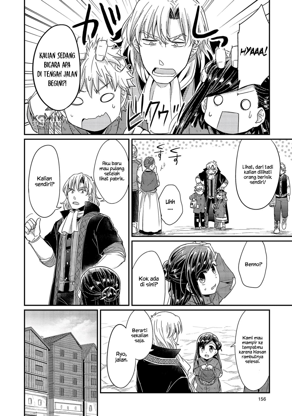 Honzuki no Gekokujou chapter 24