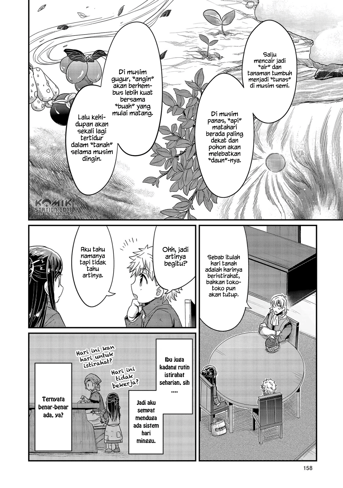 Honzuki no Gekokujou chapter 24