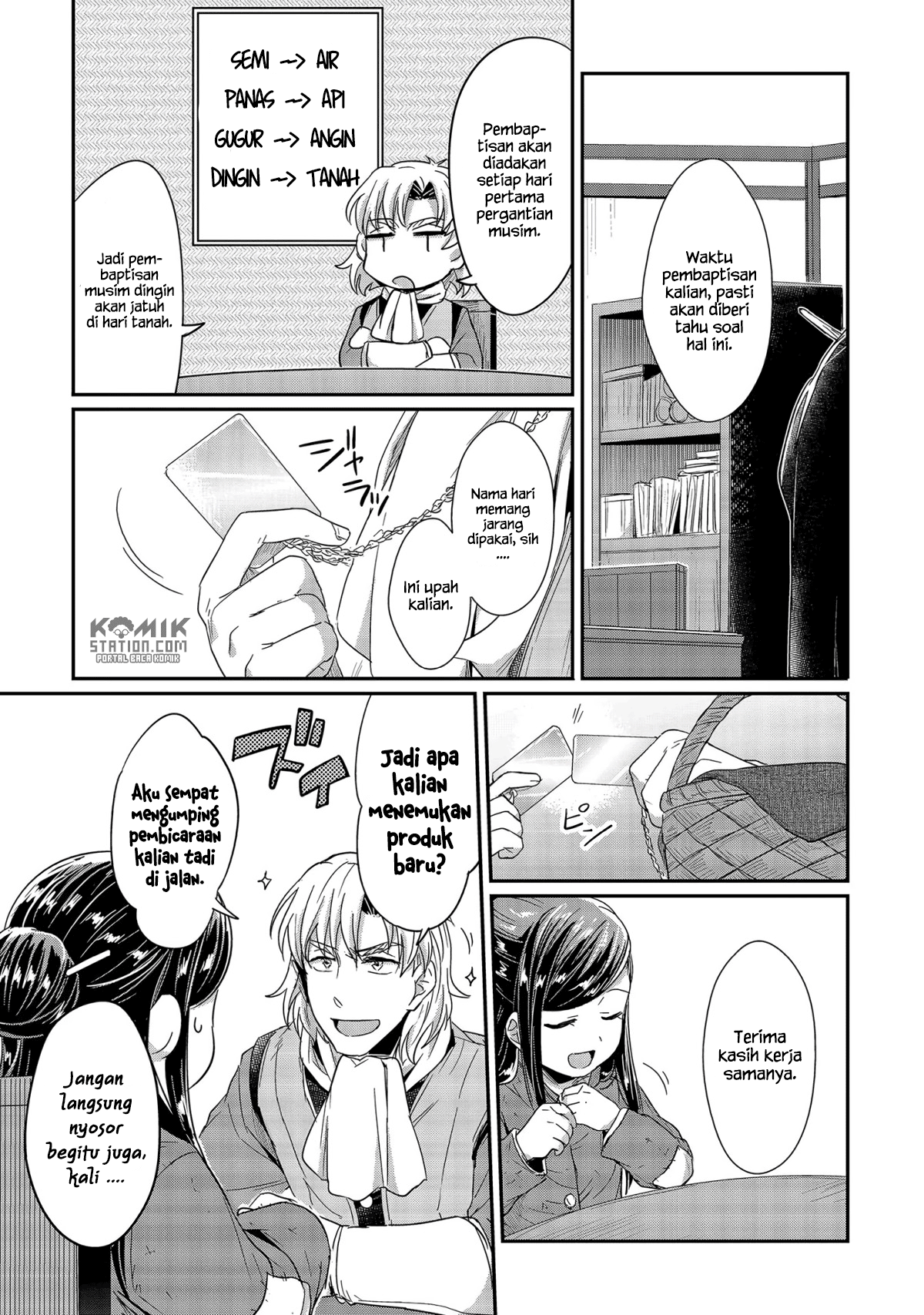 Honzuki no Gekokujou chapter 24