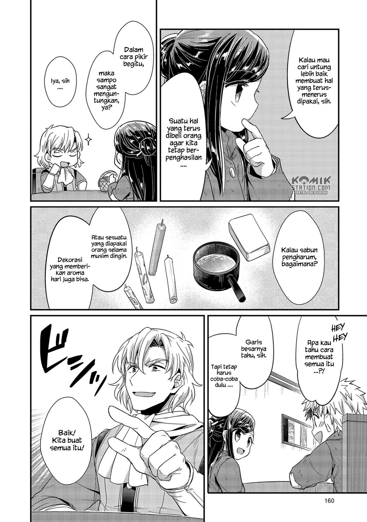Honzuki no Gekokujou chapter 24