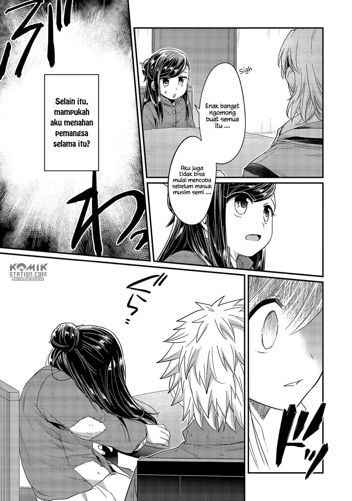 Honzuki no Gekokujou chapter 24