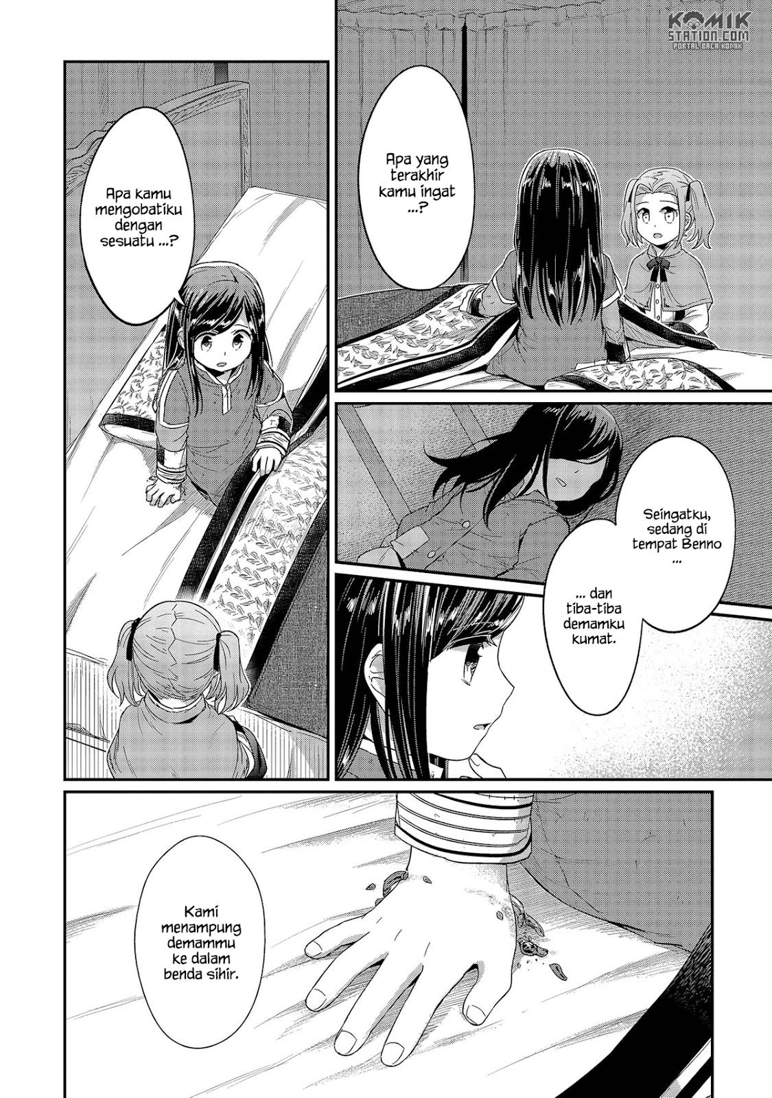 Honzuki no Gekokujou Chapter 25 Bahasa Indonesia