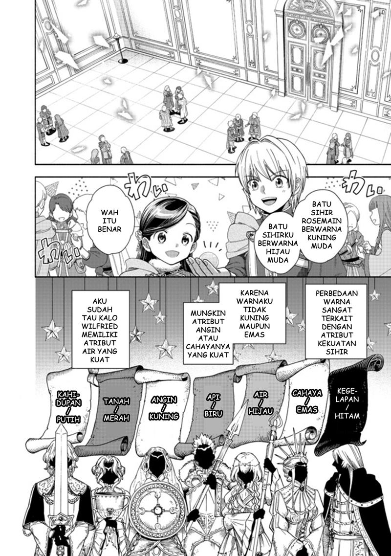 Honzuki no Gekokujou Part 4 Chapter 09 Bahasa Indonesia