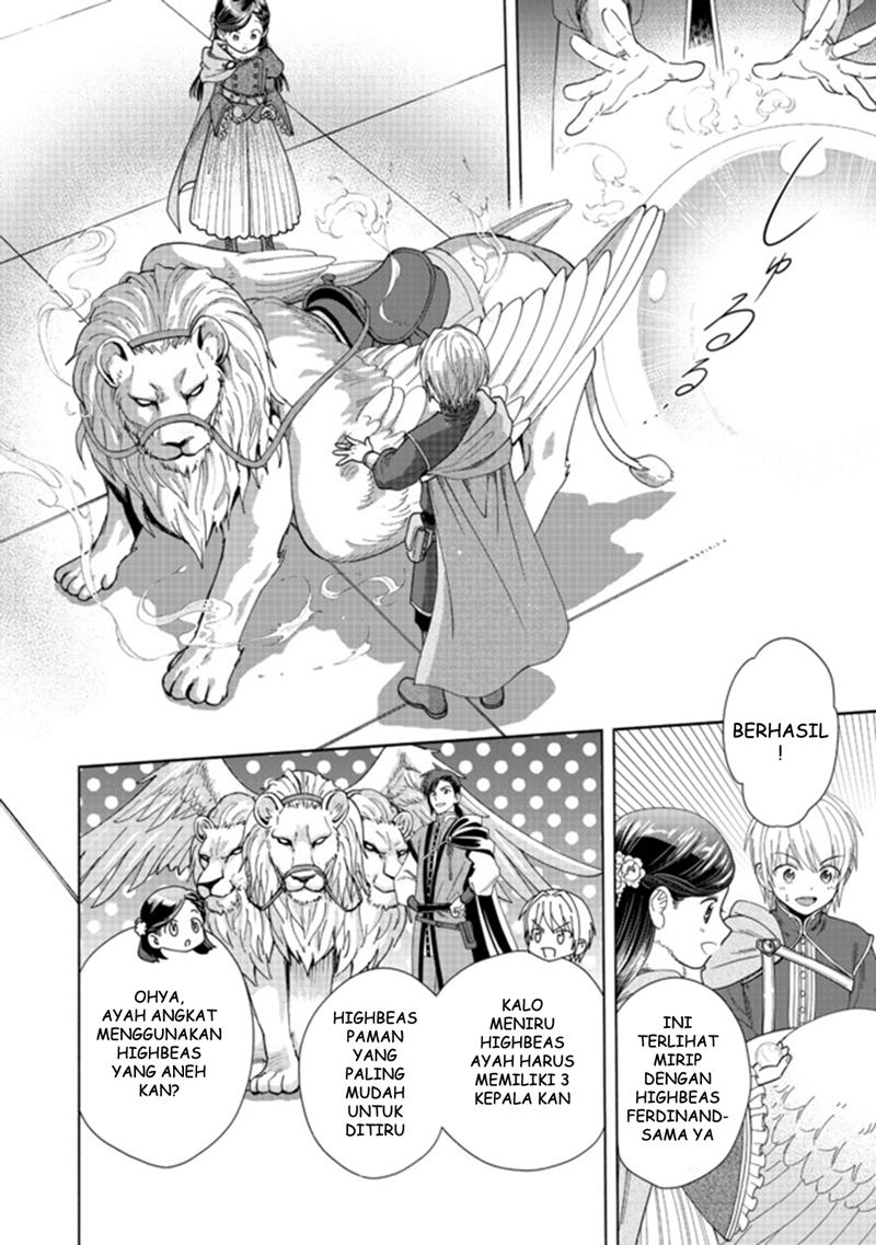 Honzuki no Gekokujou Part 4 Chapter 09 Bahasa Indonesia