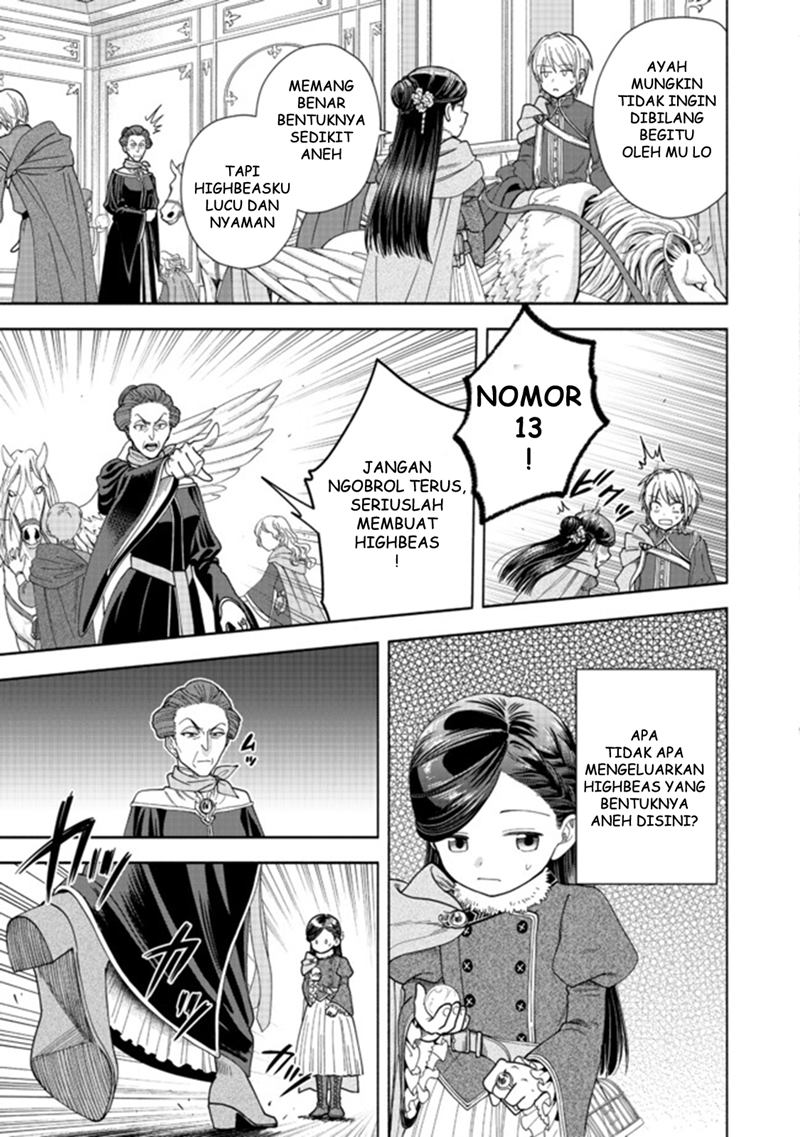 Honzuki no Gekokujou Part 4 Chapter 09 Bahasa Indonesia