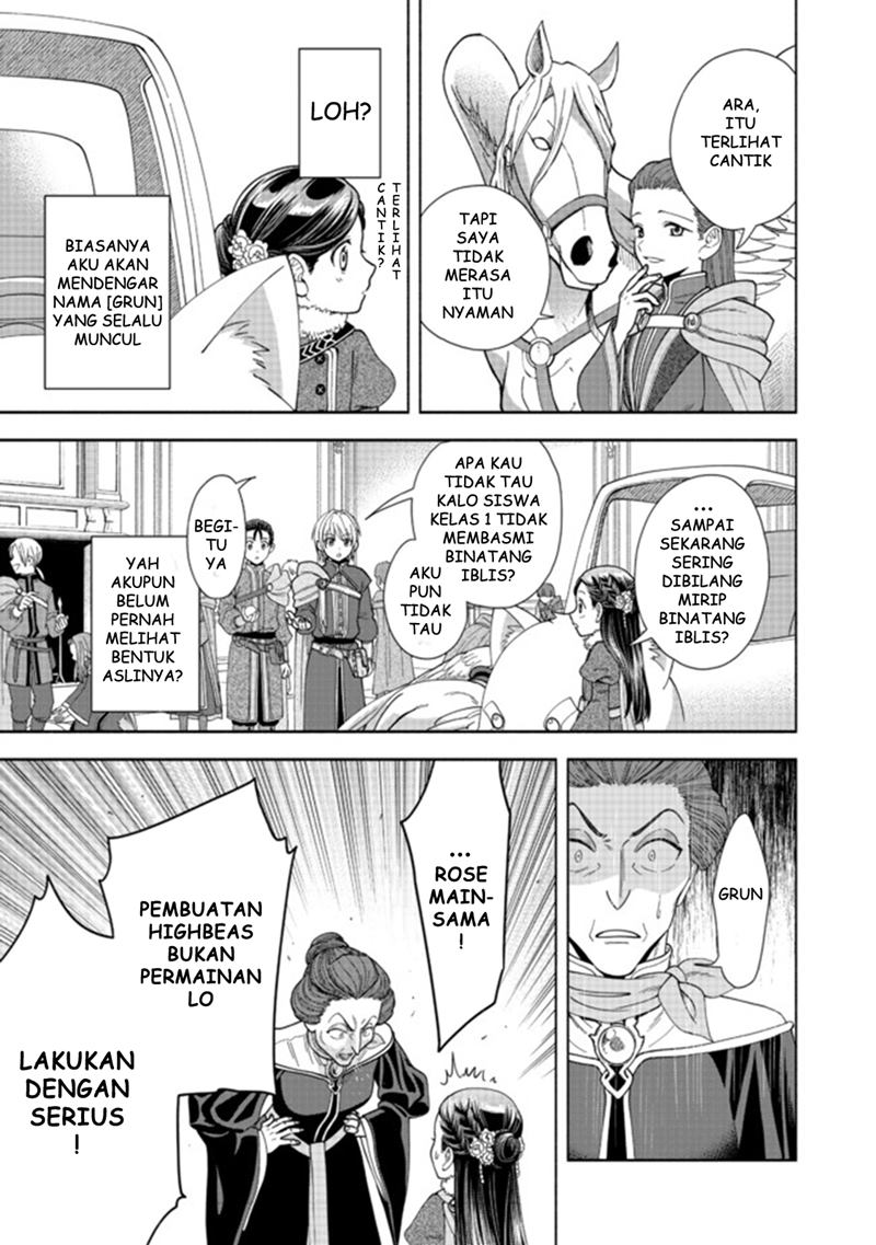 Honzuki no Gekokujou Part 4 Chapter 09 Bahasa Indonesia