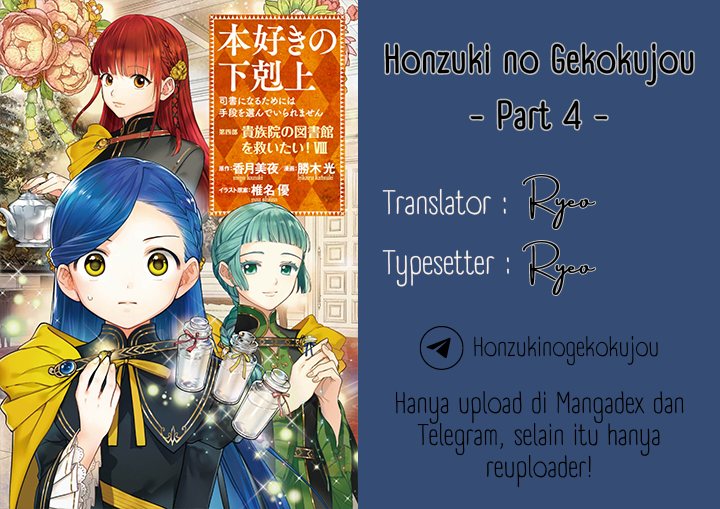 Honzuki no Gekokujou Part 4 Chapter 36.5 Bahasa Indonesia