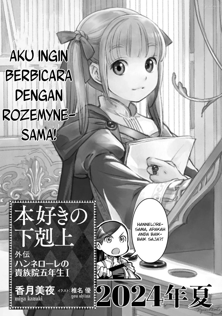 Honzuki no Gekokujou Part 4 Chapter 36.5 Bahasa Indonesia