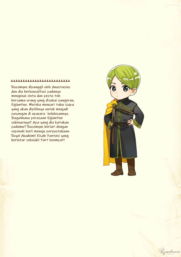 Honzuki no Gekokujou Part 4 Chapter 36.5 Bahasa Indonesia