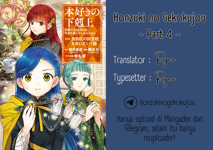 Dilarang COPAS - situs resmi www.mangacanblog.com - Komik honzuki no gekokujou part 4 039 - chapter 39 40 Indonesia honzuki no gekokujou part 4 039 - chapter 39 Terbaru 0|Baca Manga Komik Indonesia|Mangacan