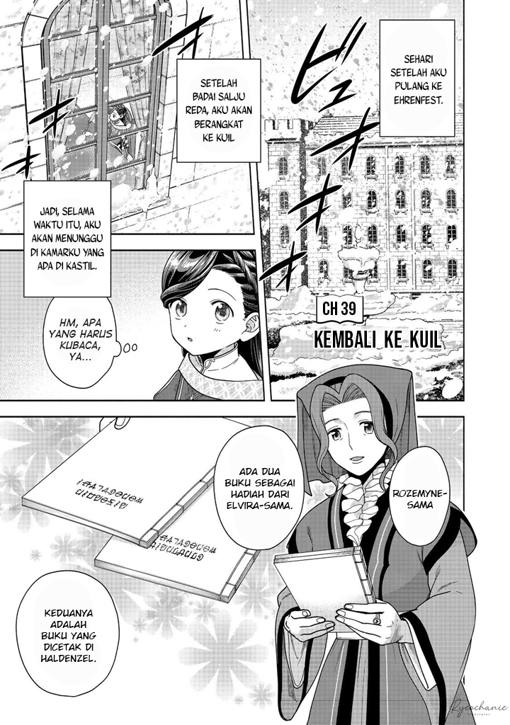 Dilarang COPAS - situs resmi www.mangacanblog.com - Komik honzuki no gekokujou part 4 039 - chapter 39 40 Indonesia honzuki no gekokujou part 4 039 - chapter 39 Terbaru 1|Baca Manga Komik Indonesia|Mangacan