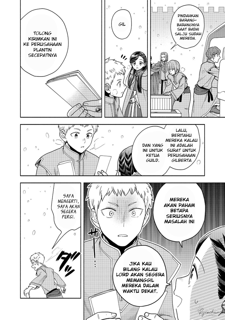 Dilarang COPAS - situs resmi www.mangacanblog.com - Komik honzuki no gekokujou part 4 039 - chapter 39 40 Indonesia honzuki no gekokujou part 4 039 - chapter 39 Terbaru 14|Baca Manga Komik Indonesia|Mangacan