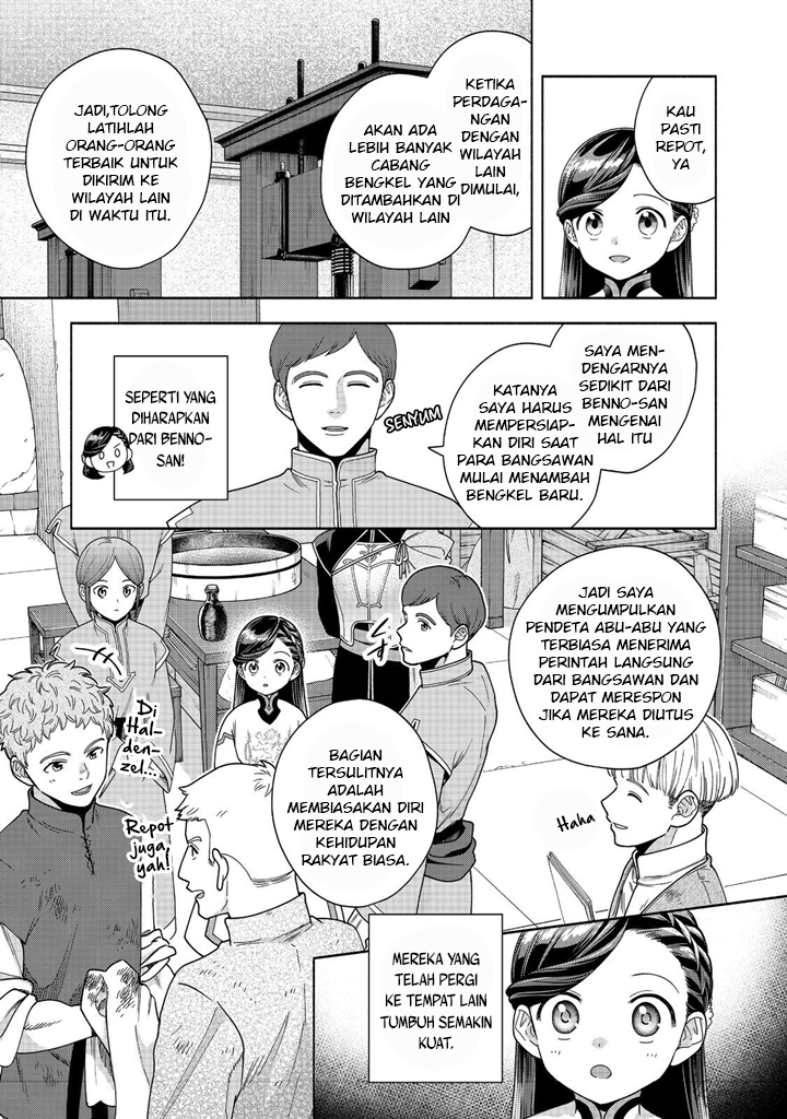 Dilarang COPAS - situs resmi www.mangacanblog.com - Komik honzuki no gekokujou part 4 039 - chapter 39 40 Indonesia honzuki no gekokujou part 4 039 - chapter 39 Terbaru 21|Baca Manga Komik Indonesia|Mangacan