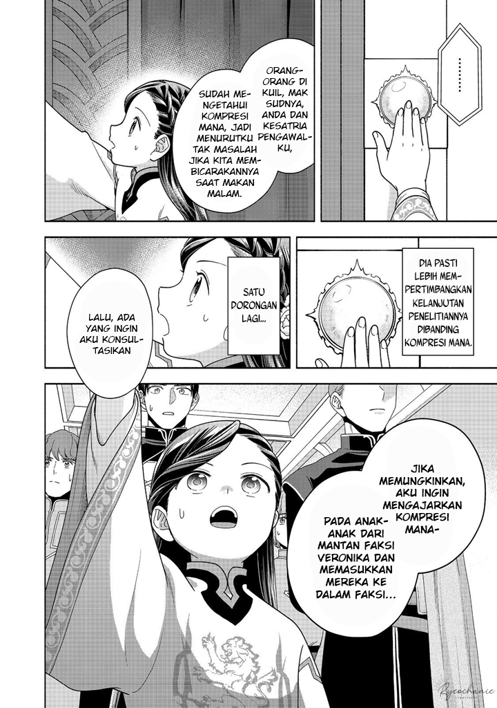 Dilarang COPAS - situs resmi www.mangacanblog.com - Komik honzuki no gekokujou part 4 039 - chapter 39 40 Indonesia honzuki no gekokujou part 4 039 - chapter 39 Terbaru 32|Baca Manga Komik Indonesia|Mangacan