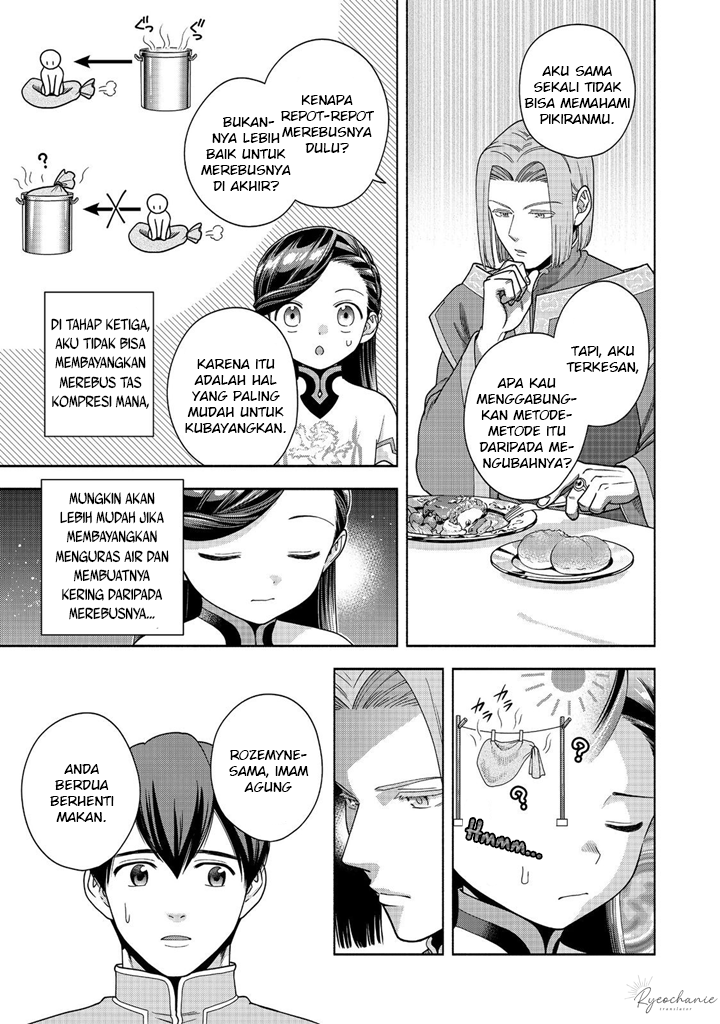 Dilarang COPAS - situs resmi www.mangacanblog.com - Komik honzuki no gekokujou part 4 040 - chapter 40 41 Indonesia honzuki no gekokujou part 4 040 - chapter 40 Terbaru 7|Baca Manga Komik Indonesia|Mangacan