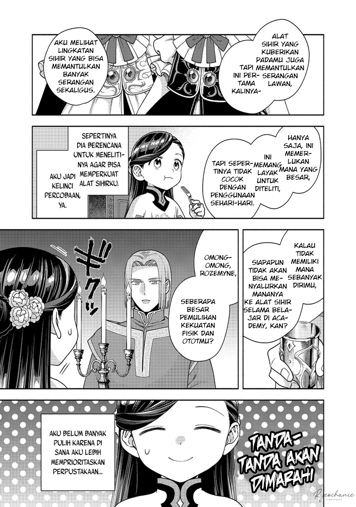 Dilarang COPAS - situs resmi www.mangacanblog.com - Komik honzuki no gekokujou part 4 040 - chapter 40 41 Indonesia honzuki no gekokujou part 4 040 - chapter 40 Terbaru 9|Baca Manga Komik Indonesia|Mangacan