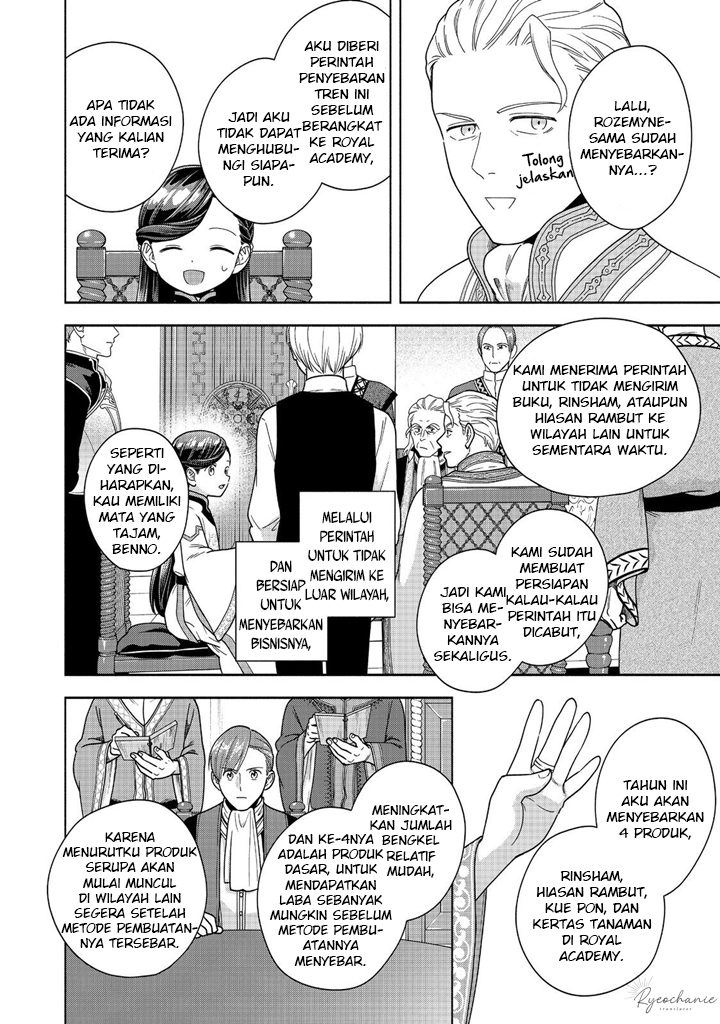 Dilarang COPAS - situs resmi www.mangacanblog.com - Komik honzuki no gekokujou part 4 040 - chapter 40 41 Indonesia honzuki no gekokujou part 4 040 - chapter 40 Terbaru 18|Baca Manga Komik Indonesia|Mangacan