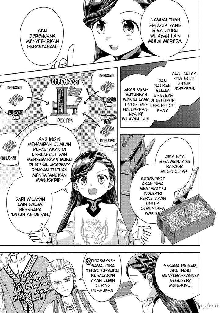 Dilarang COPAS - situs resmi www.mangacanblog.com - Komik honzuki no gekokujou part 4 040 - chapter 40 41 Indonesia honzuki no gekokujou part 4 040 - chapter 40 Terbaru 19|Baca Manga Komik Indonesia|Mangacan