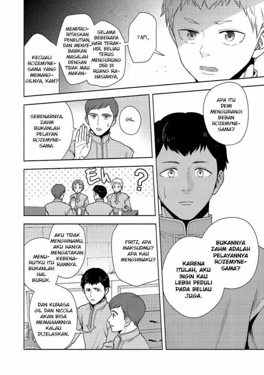 Dilarang COPAS - situs resmi www.mangacanblog.com - Komik honzuki no gekokujou part 4 042 - chapter 42 43 Indonesia honzuki no gekokujou part 4 042 - chapter 42 Terbaru 10|Baca Manga Komik Indonesia|Mangacan