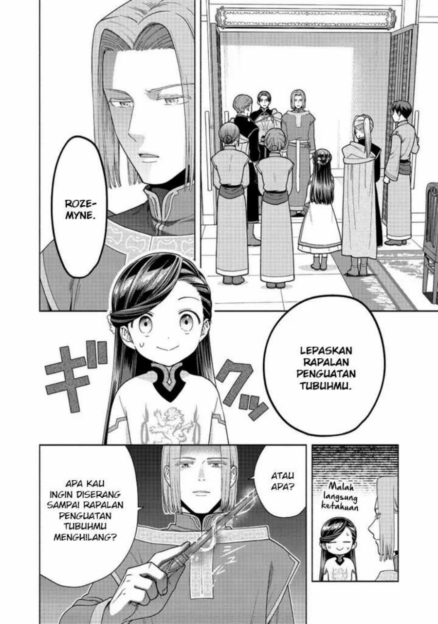 Dilarang COPAS - situs resmi www.mangacanblog.com - Komik honzuki no gekokujou part 4 042 - chapter 42 43 Indonesia honzuki no gekokujou part 4 042 - chapter 42 Terbaru 24|Baca Manga Komik Indonesia|Mangacan