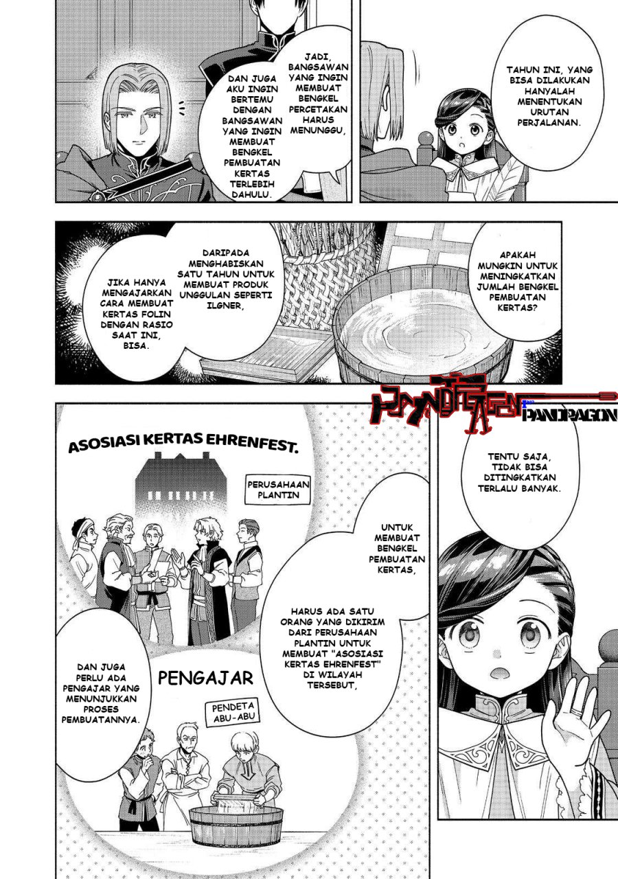 Honzuki no Gekokujou Part 4 chapter 46