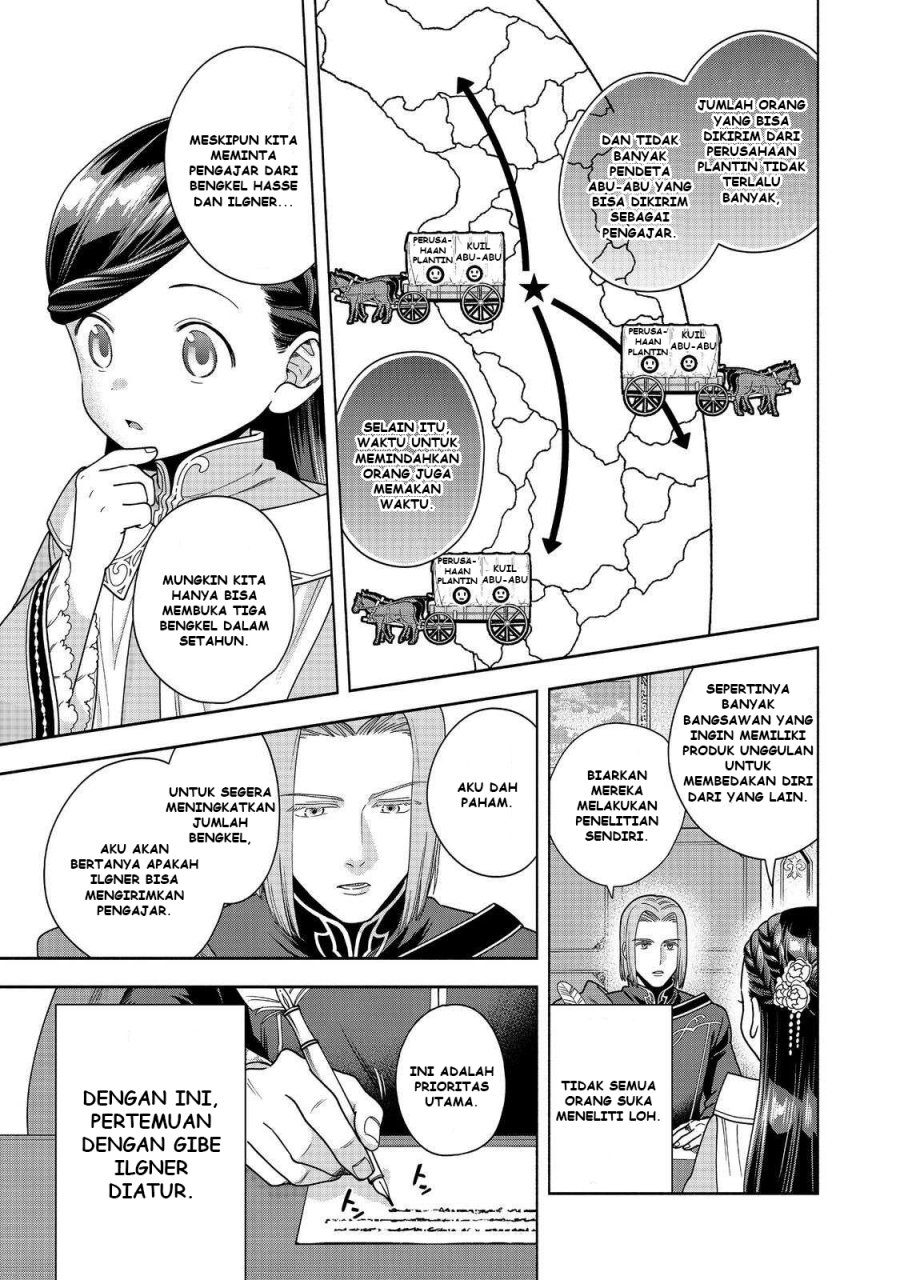 Honzuki no Gekokujou Part 4 chapter 46
