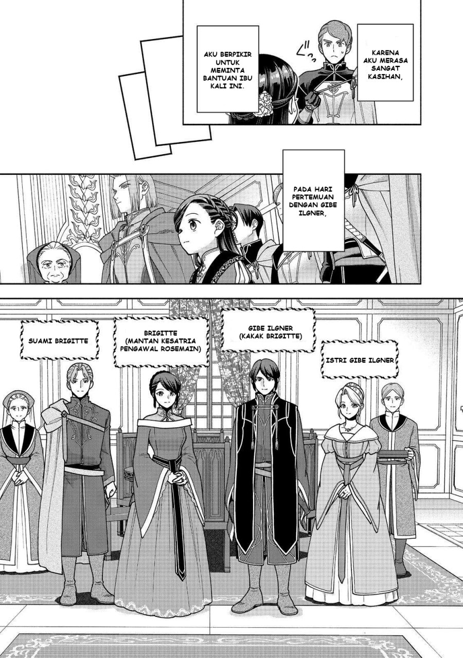 Honzuki no Gekokujou Part 4 chapter 46