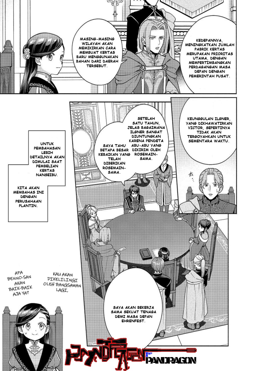 Honzuki no Gekokujou Part 4 chapter 46