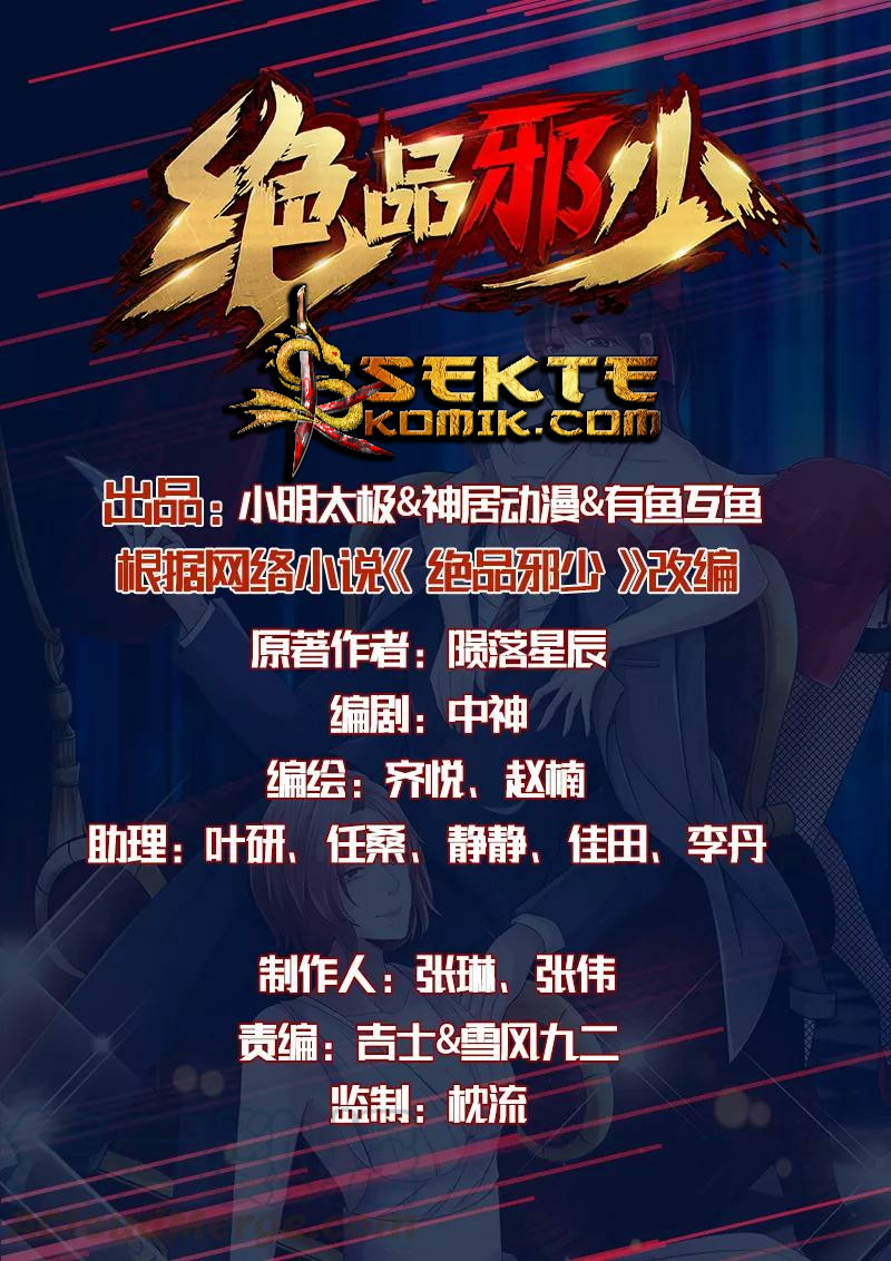 Hopeless Chapter 06 Bahasa Indonesia