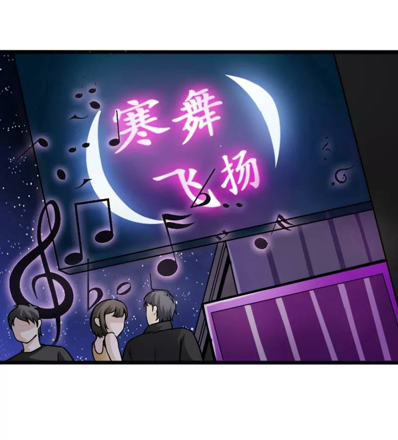 Hopeless Chapter 06 Bahasa Indonesia