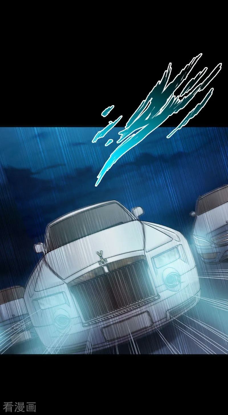 Hopeless chapter 51