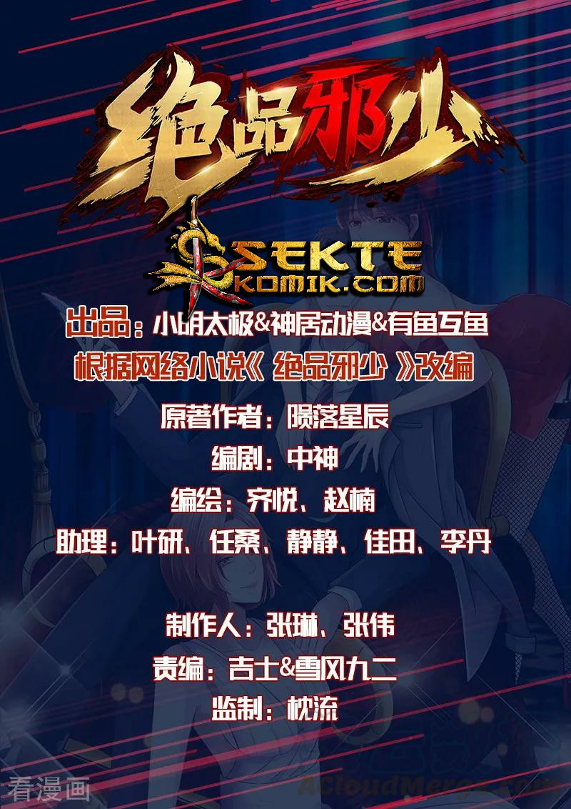 Hopeless Chapter 102 Bahasa Indonesia