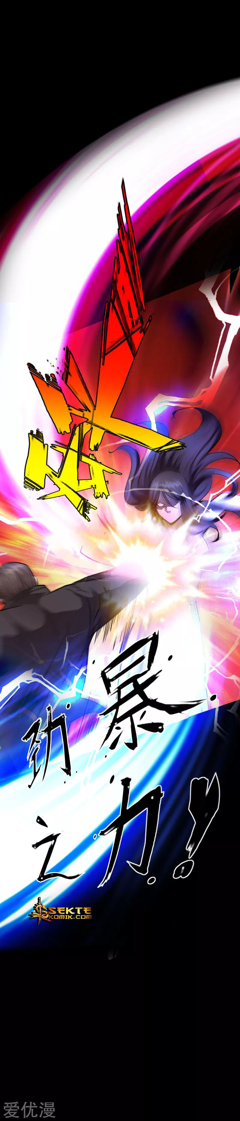 Hopeless chapter 108