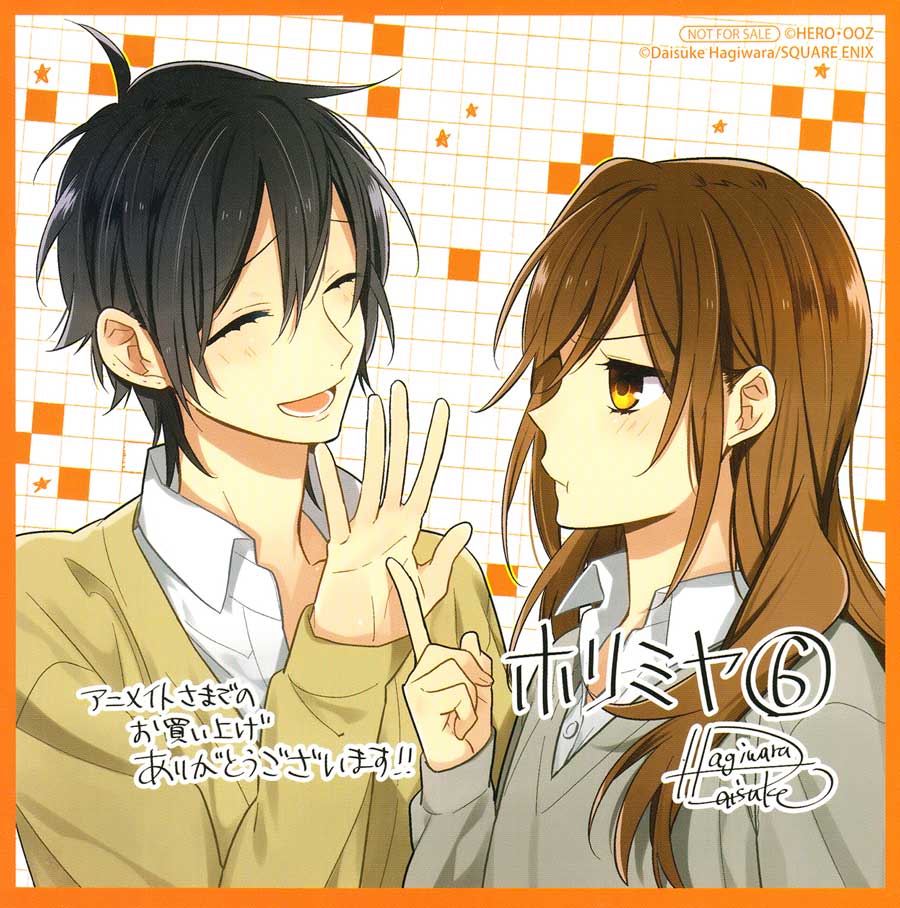Horimiya Chapter 70.6