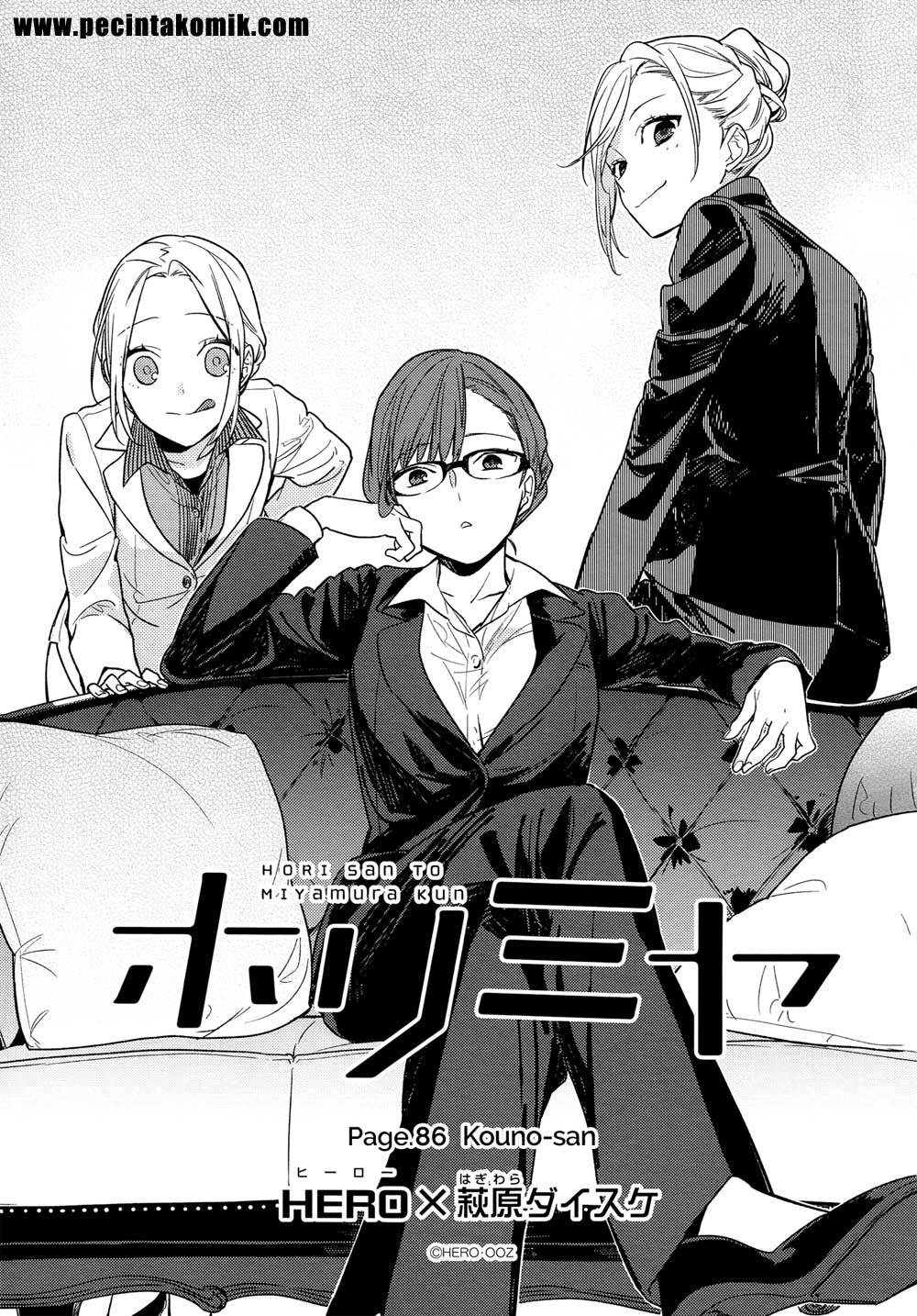 Horimiya chapter 86