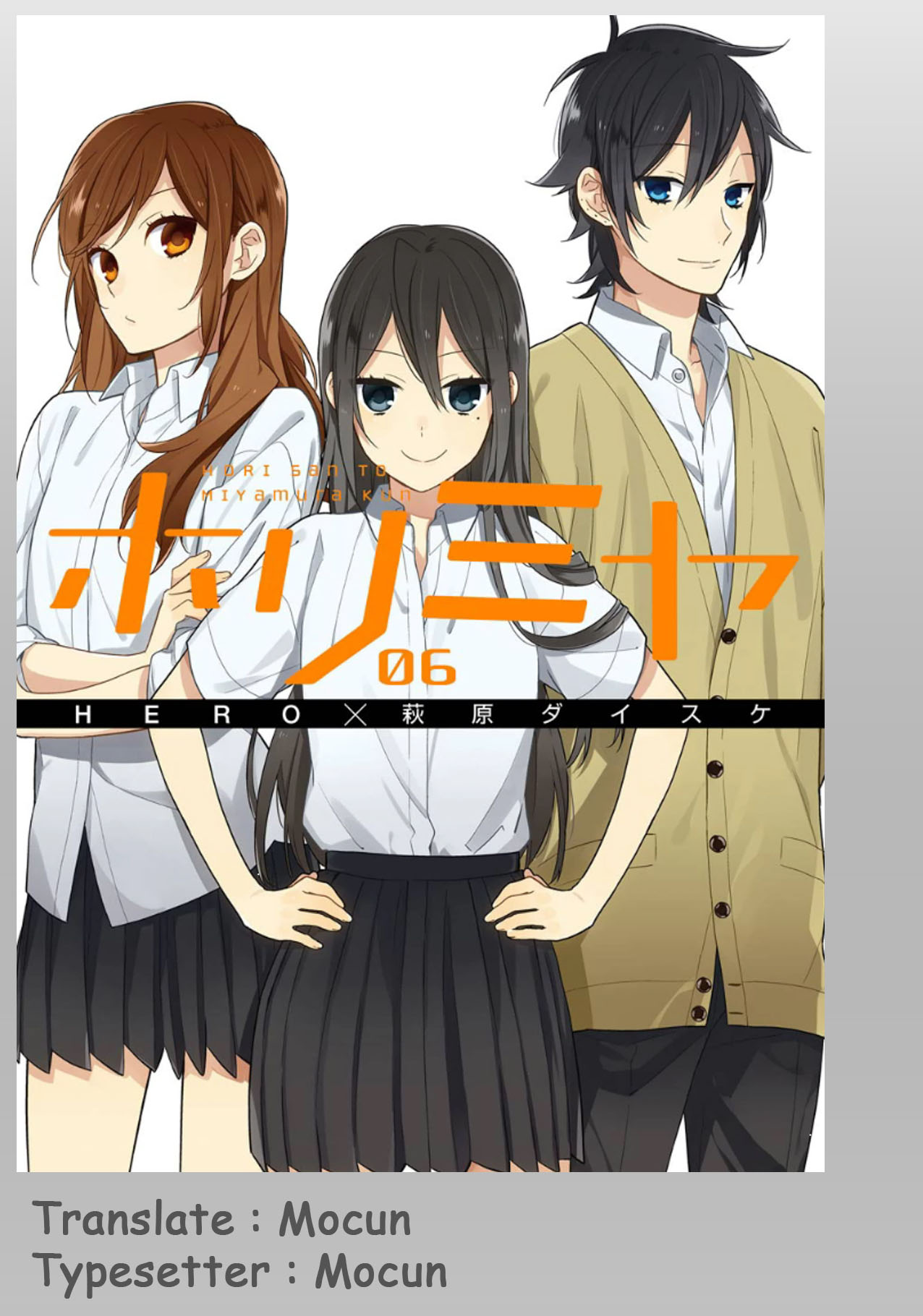Horimiya chapter 105