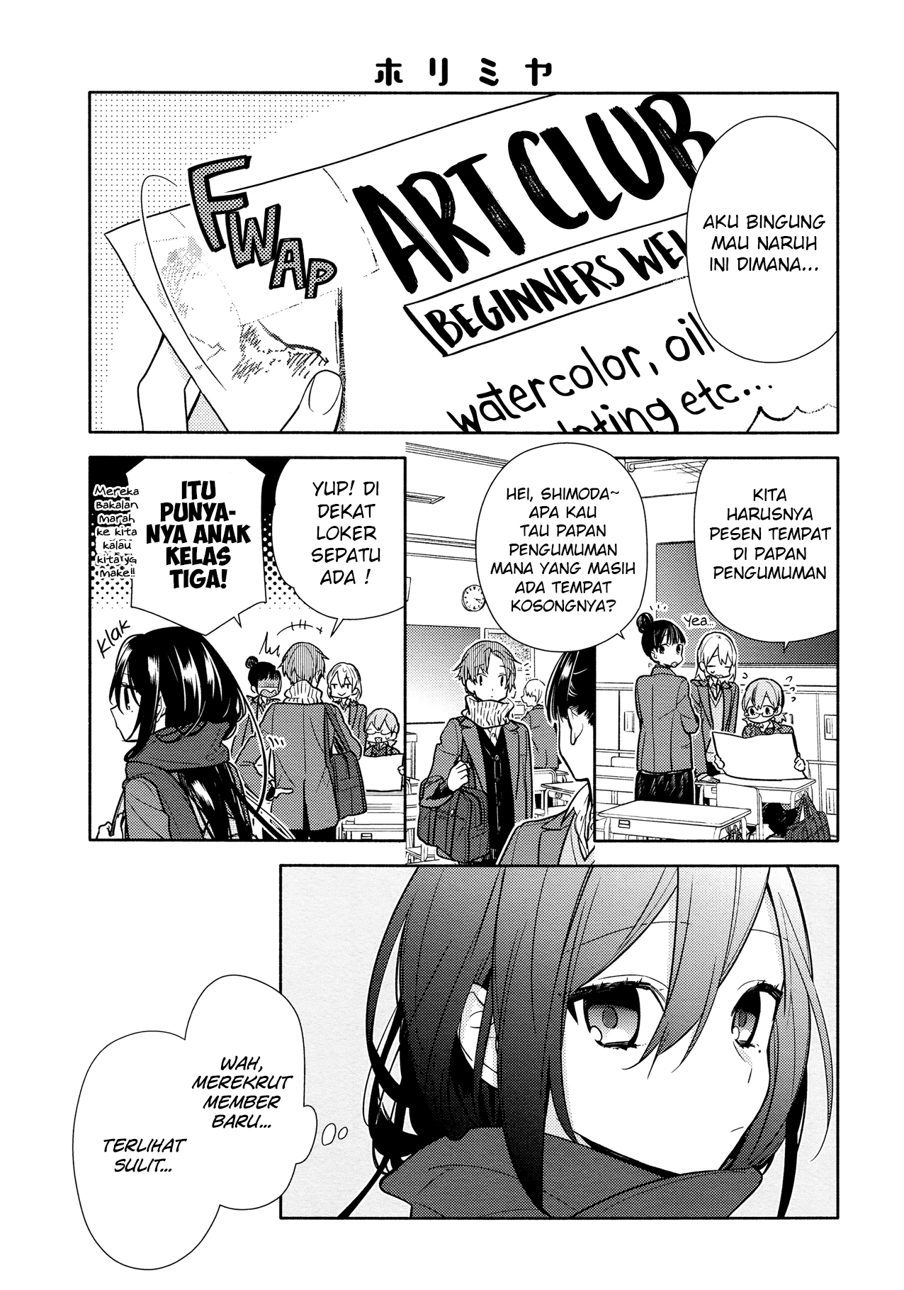 Horimiya chapter 105