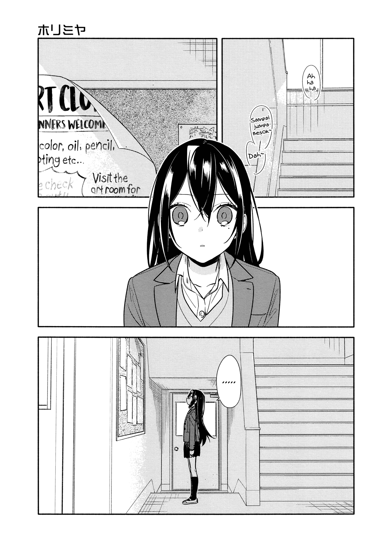 Horimiya chapter 105